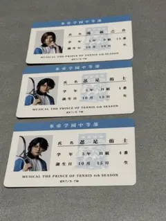 テニミュ 全氷 忍足侑士 滝萩之介