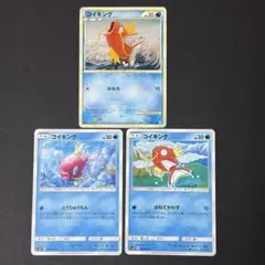 コイキング ◇ 第1弾拡張パック 旧裏 - メルカリ