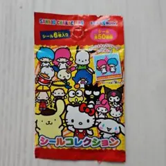 サンリオキャラクターズ シールコレクション 6枚入り