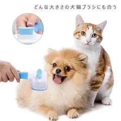 ペット用ブラシ　グレー