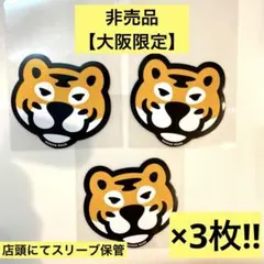【大阪限定 非売品】ヒューマンメイド HUMAN MADE アニマルステッカーのサムネイル
