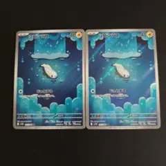 Bambi様 リクエスト 2点 まとめ商品