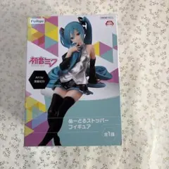 初音ミク　ぬーどるストッパーフィギュア　黒星紅白