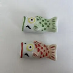 陶器製 魚型箸置き 2個セット