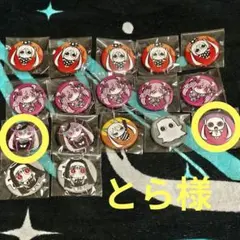とら様 モンストロアイマイナ缶バッジ2点のサムネイル