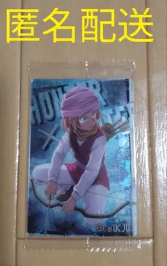 イタジャガ　ハンターハンター　HUNTER HUNTER 4 ポックル