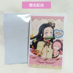 【鬼滅の刃】 ufotable バレンタイン&ホワイトデー カード　竈門禰豆子