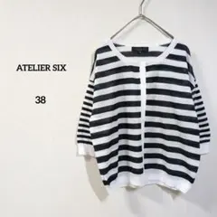 ATELIER SIX ボーダーカーディガン 38 白紺 七分袖 綿混のサムネイル