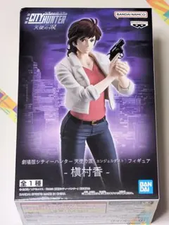 シティーハンター COMPLETE DVD-BOX 同梱特典 槇村香 フィギュア