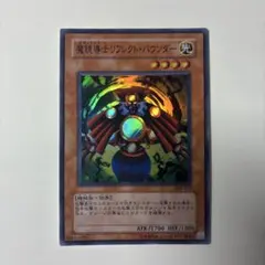 2026年最新】聖飢魔 閻魔札の人気アイテム - メルカリ