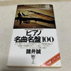 Item thumbnail for item e3cd9b2a-de40-4c9a-a1b6-8d60576745a9