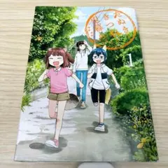 Item thumbnail for item f9ed3780-c169-403a-a3c3-d5dd1ae7d794