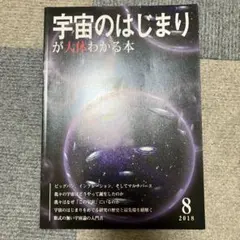 Item thumbnail for item 6c2336a1-0536-4a0f-8d51-8e0c66e0f874