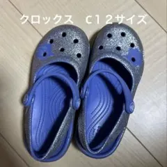 クロックス　キッズサンダル　パープル　キラキララメ入り　 C１２サイズ