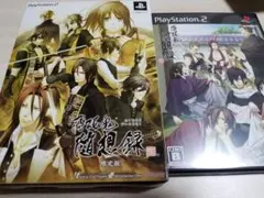 薄桜鬼随想録限定版