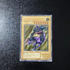【美品】遊戯王OCG 竜騎士ガイア レリーフ（アルティメットレア） ワンオーナー 完美品級 竜騎士ガイア レリーフ アルティメット 遊戯王