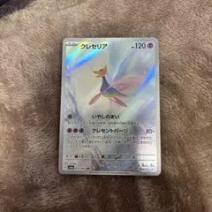 しゅん様 リクエスト 2点 まとめ商品