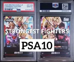 PSA10】激闘ゴジータ 3枚セット フュージョンワールド - メルカリ