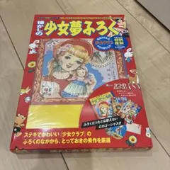 Item thumbnail for item 182741de-8822-41d1-aea7-c642cb92e7f7