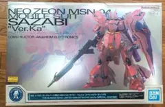 Item thumbnail for item ce94db6a-db90-4593-baef-e2b63a2703bb