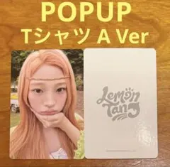 最終値下げ エルテレサ ちびTee Lip white Elle Teresa - メルカリ