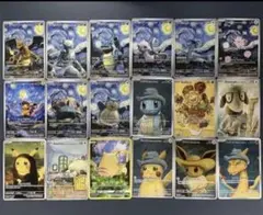 2026年最新】ゴッホ展 18枚の人気アイテム - メルカリ