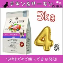 メルカリ便無料♡③シュプレモ 成犬用 全犬種 16.5kg - メルカリ