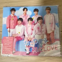 初心LOVE(うぶらぶ)
