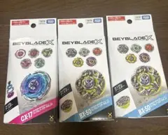 ベイブレードX ランダムブースター 3点セット CX-17 BX-50 - メルカリ