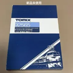 2026年最新】tomix 200系新幹線の人気アイテム - メルカリ