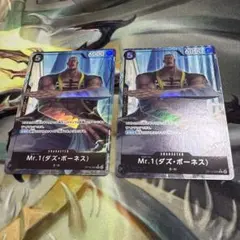 Mr.1 (ダズ・ボーネス) トレーディングカード