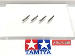 2026年最新】ミニ四駆msフレキの人気アイテム - メルカリ