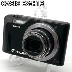 CASIO カシオ EXILIM EX-H15 ブラック デジカメ エクシリムのサムネイル