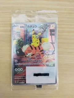 【超美品！新品未開封】名探偵ピカチュウ SV-Pプロモカード098/SV-Pのサムネイル