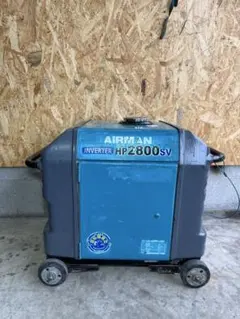 AIRMAN インバーター発電機 HP2800SV 50/60HZ 動作良好 1 - メルカリ