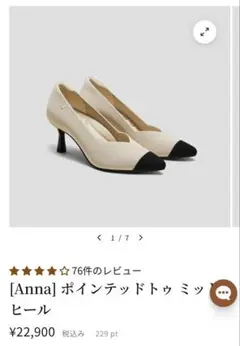 VIVAIA ポインテッドトゥ ヒール