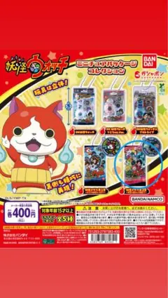 2026年最新】妖怪 メダル 第 2 章の人気アイテム - メルカリ
