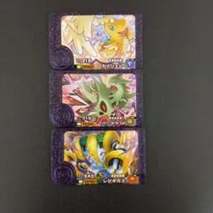 ポケモンフレンダ　カイリュー&バンギラス&レジギガス