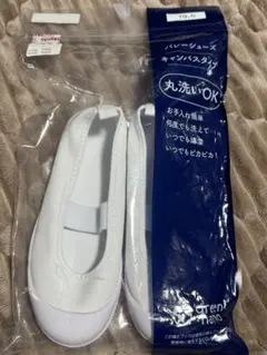 未使用品　洗えるホワイト上履き 19.5センチ