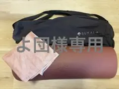 2026年最新】LAVAリバーシブルヨガマットの人気アイテム - メルカリ