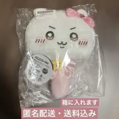 【新品・未開封】ちいかわ　超まじかるちいかわ　ぬいぐるみミラー