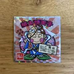 Item thumbnail for item 7fe1af3c-aaf3-430c-a6e5-0c00b6278e5e