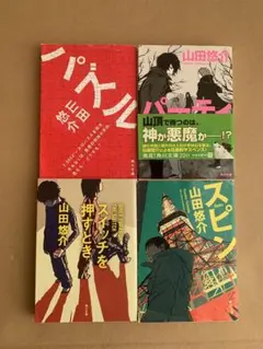 Item thumbnail for item 230f06bc-e239-46e2-96b5-b499fabf57ac