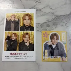 中間淳太 切り抜き