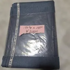 ウール生地 150cm x 135cm