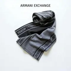 美品　アルマーニエクスチェンジ　マフラー　グレー　メンズ