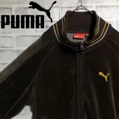 PUMA⭐️トラックジャケット M 刺繍プーマロゴ 希少ブラウンベロア ラグラン