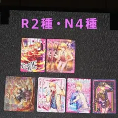 来栖翔 シャニライ ビジュコレ