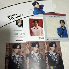 SnowMan 宮舘涼太 特典セット