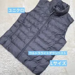 UNIQLO ULTRA LIGHT DOWN ウルトラライトダウンダウンベスト